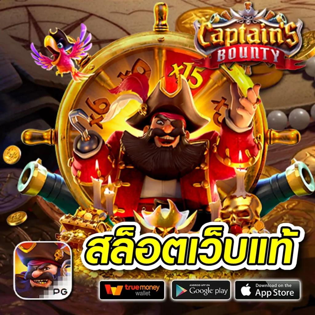 sexygame 1688 download